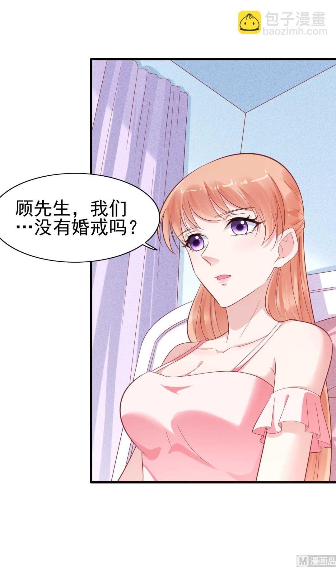 第225话 你的婚戒36