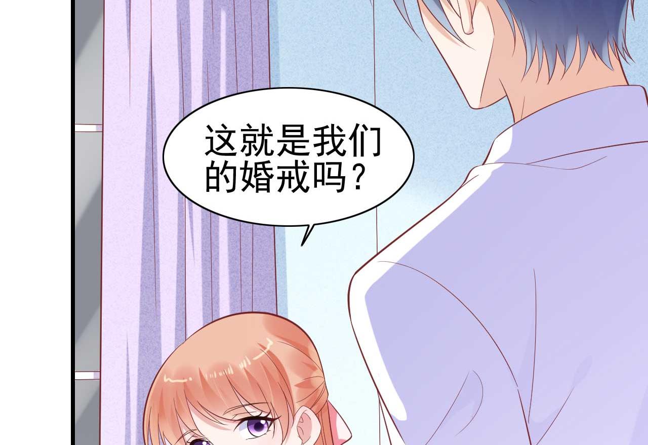 第225话 你的婚戒43