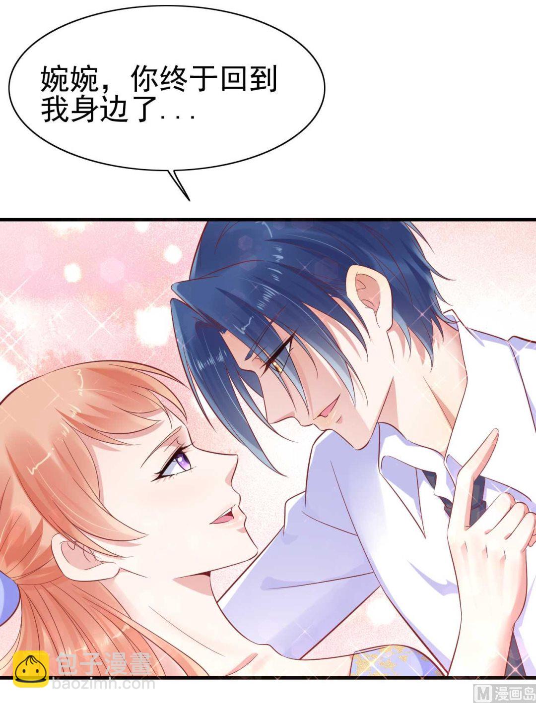 第225话 你的婚戒6
