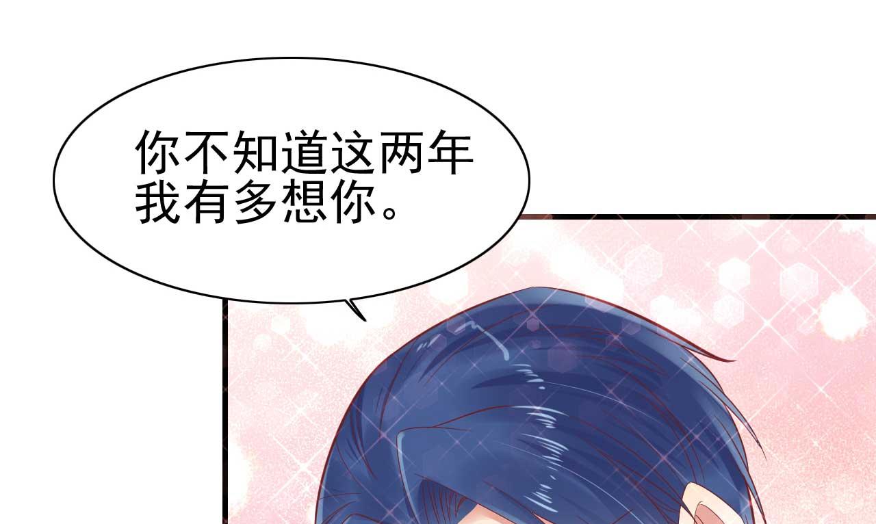 第225话 你的婚戒8