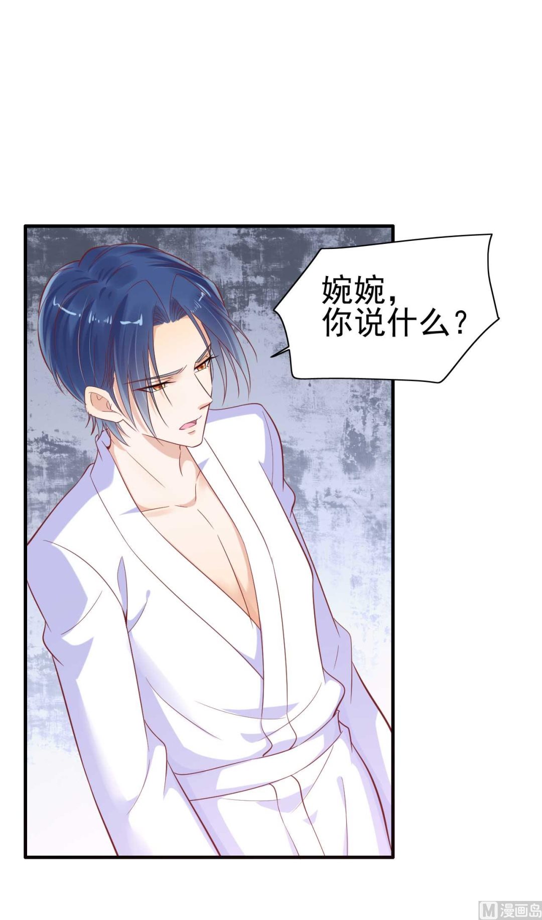 第227话 南风紫棠登场0