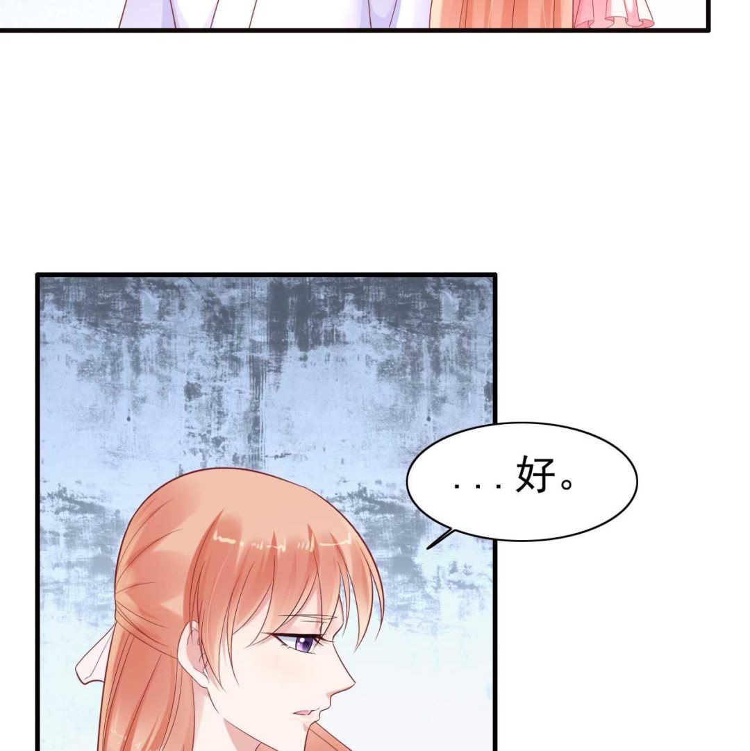 第227话 南风紫棠登场10