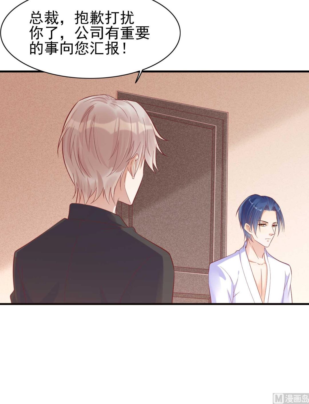 第227话 南风紫棠登场13
