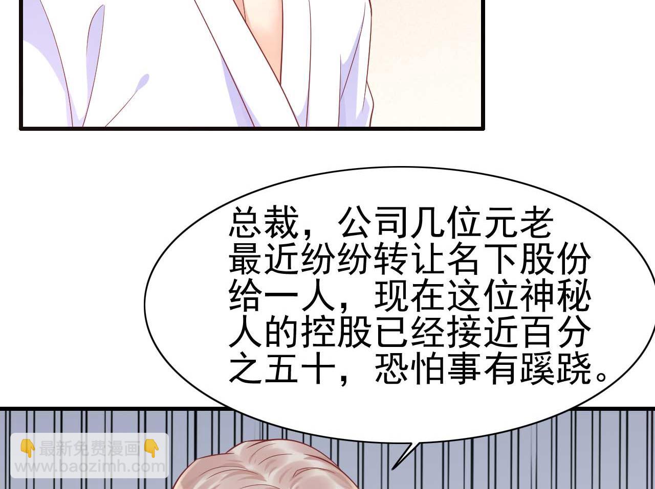 第227话 南风紫棠登场15