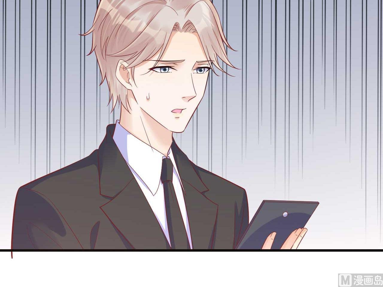 第227话 南风紫棠登场16