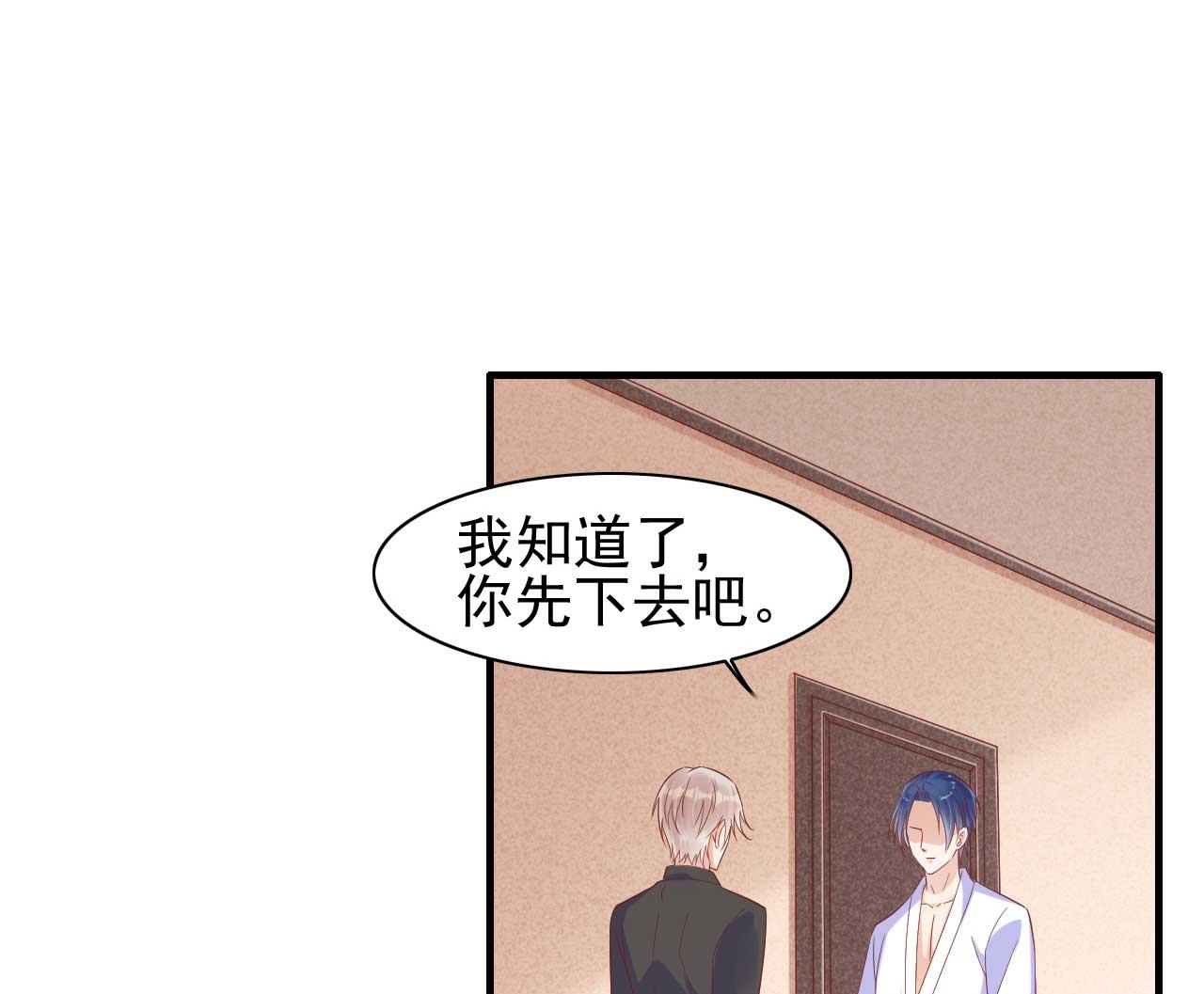第227话 南风紫棠登场17