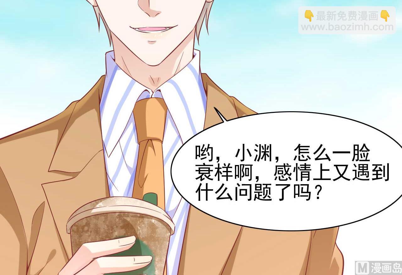 第227话 南风紫棠登场23
