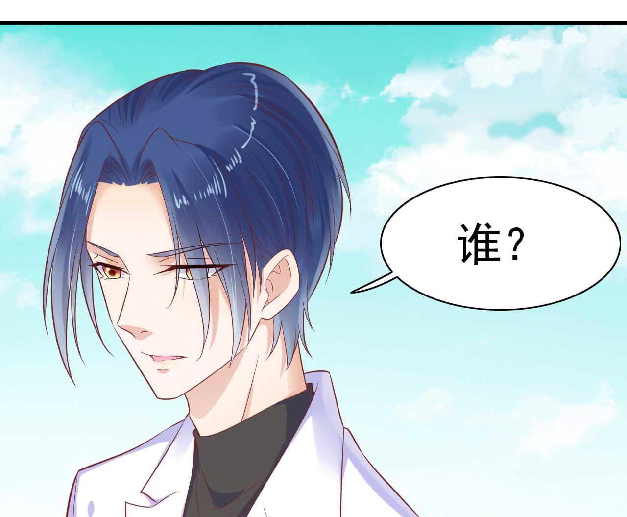 第227话 南风紫棠登场26