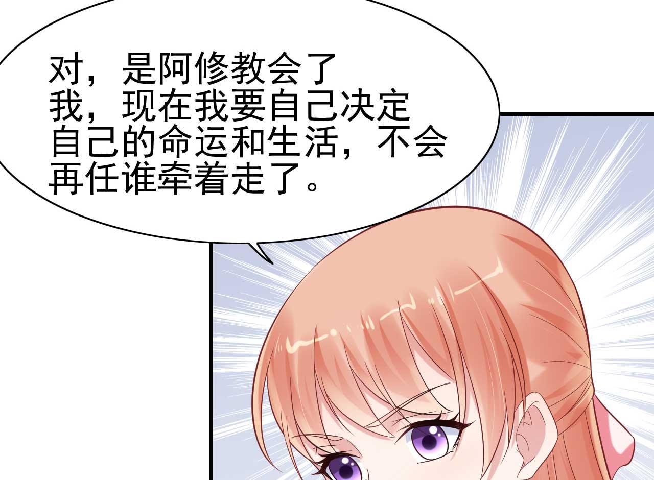 第227话 南风紫棠登场3