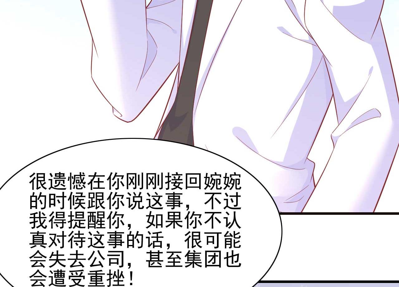 第227话 南风紫棠登场34