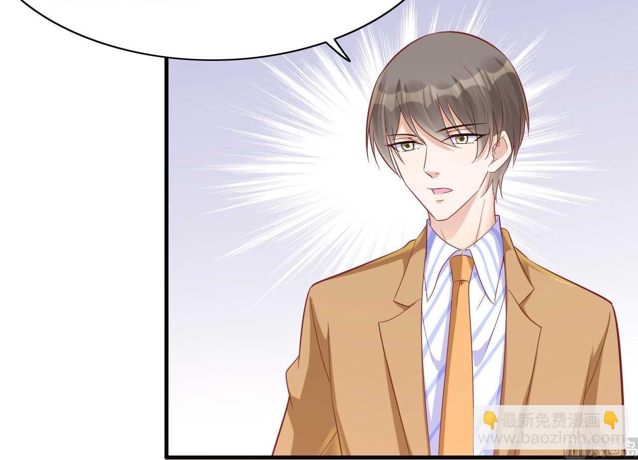 第227话 南风紫棠登场35
