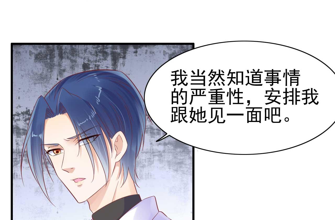 第227话 南风紫棠登场36