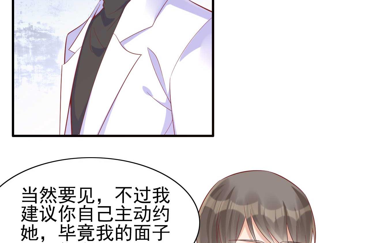 第227话 南风紫棠登场37