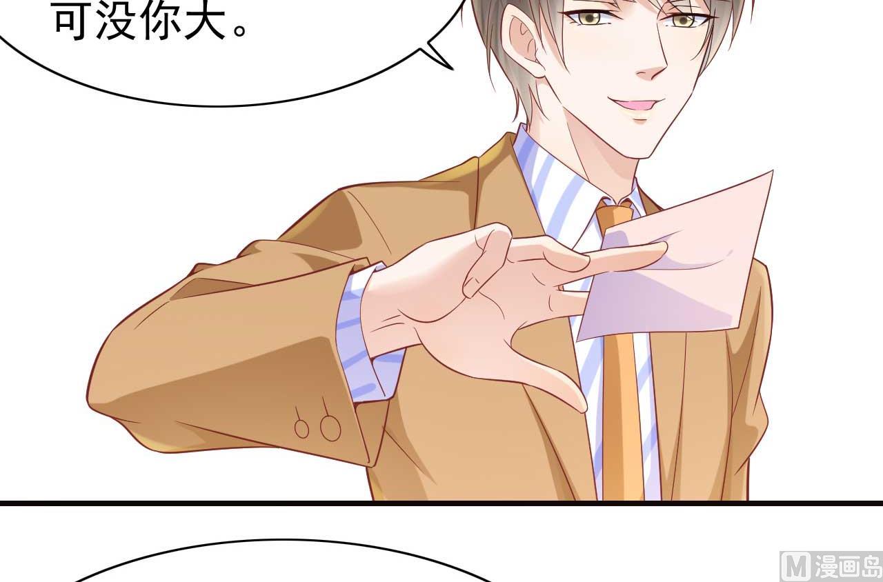 第227话 南风紫棠登场38