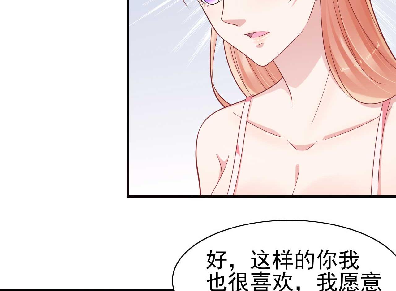 第227话 南风紫棠登场4