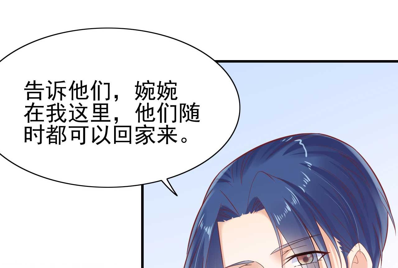 第227话 南风紫棠登场43