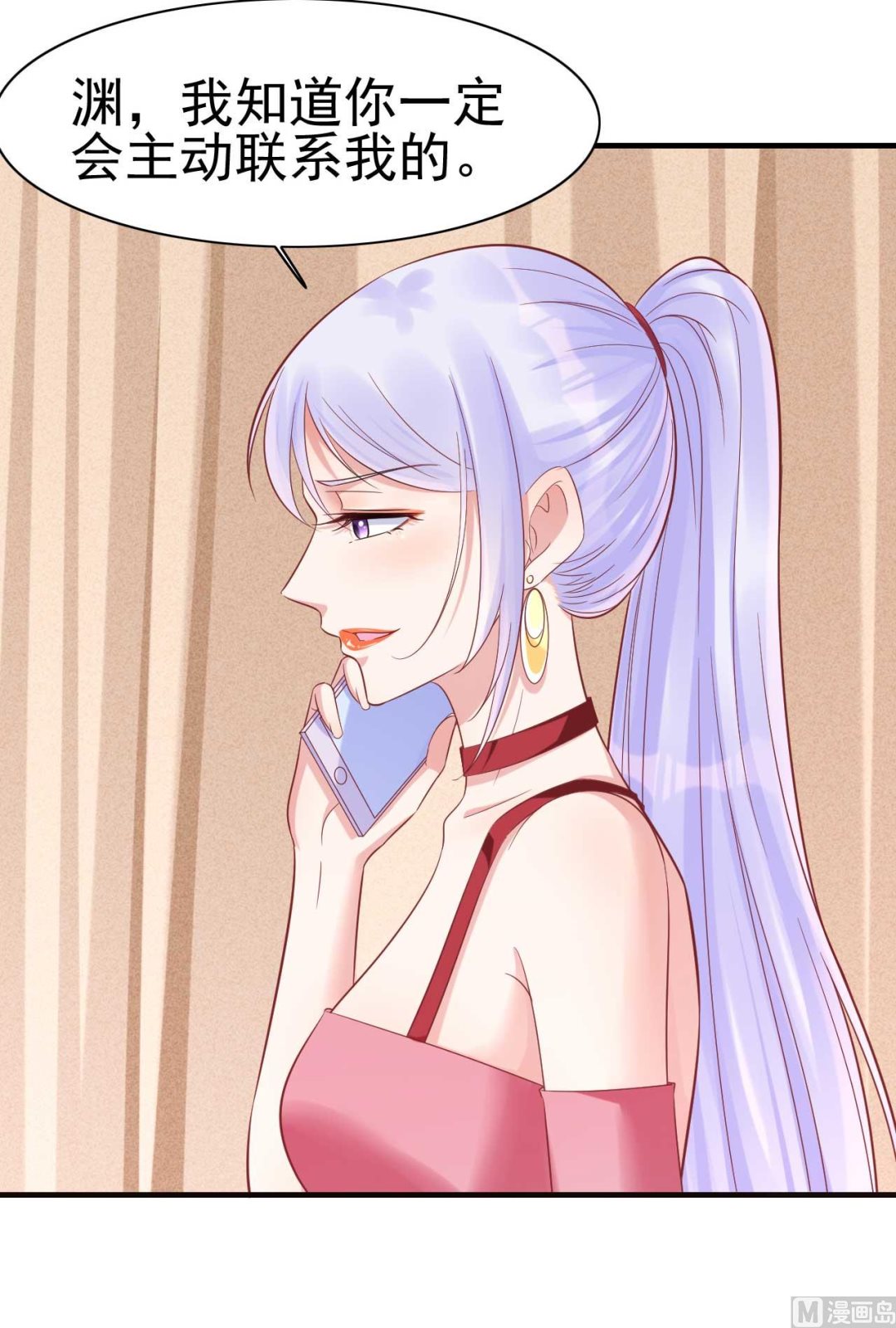 第227话 南风紫棠登场47
