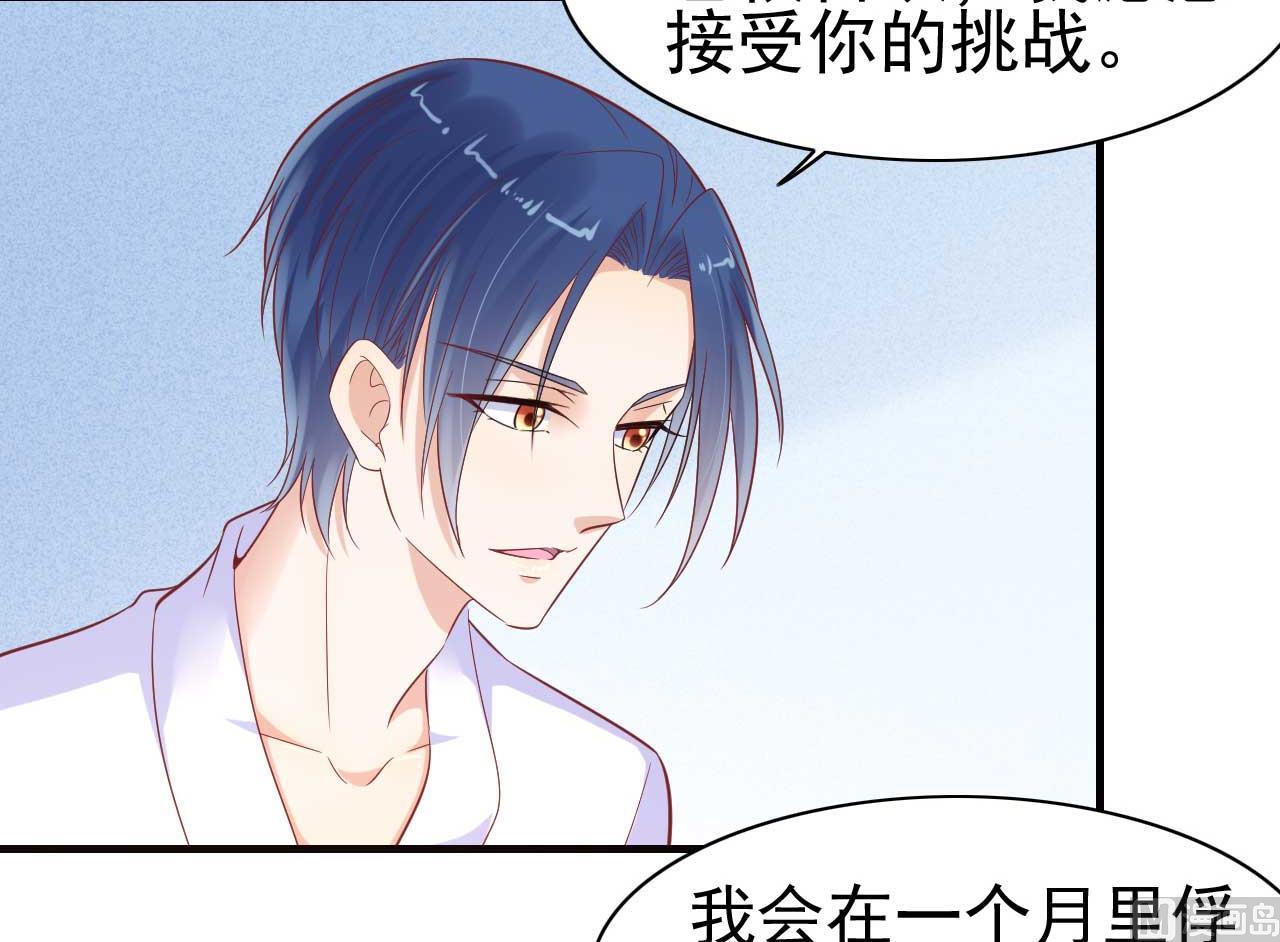 第227话 南风紫棠登场5