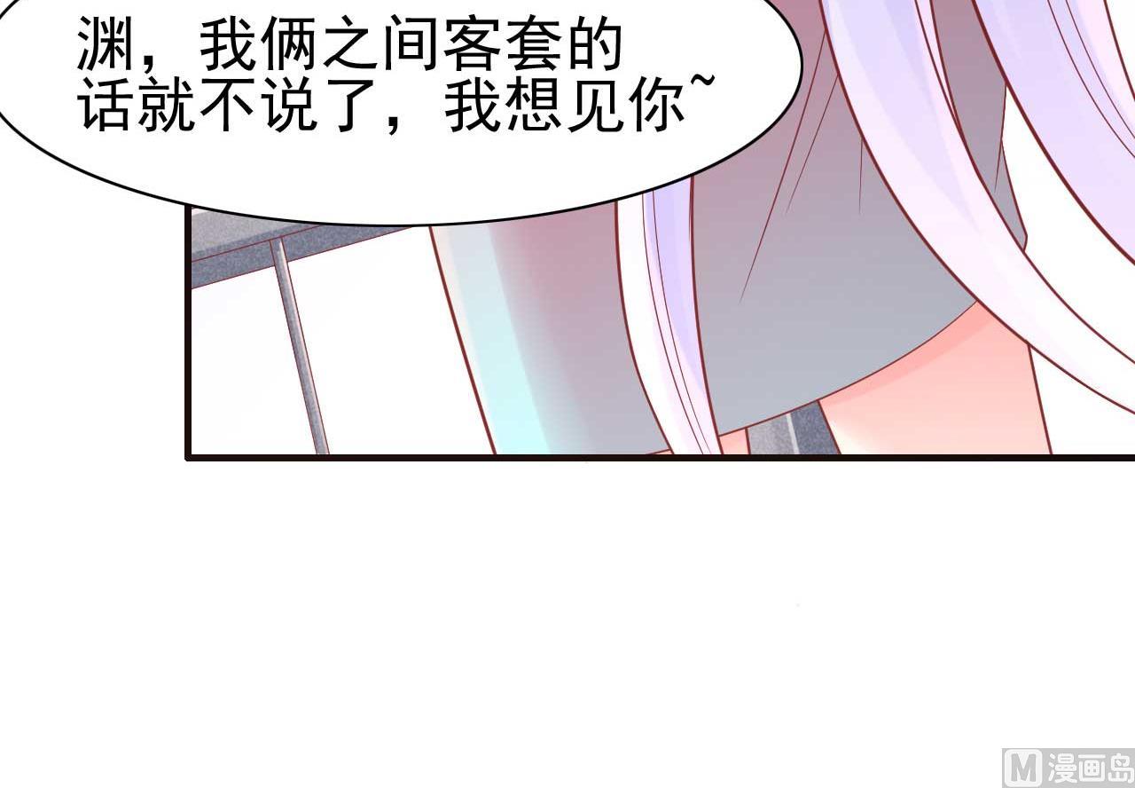 第227话 南风紫棠登场55