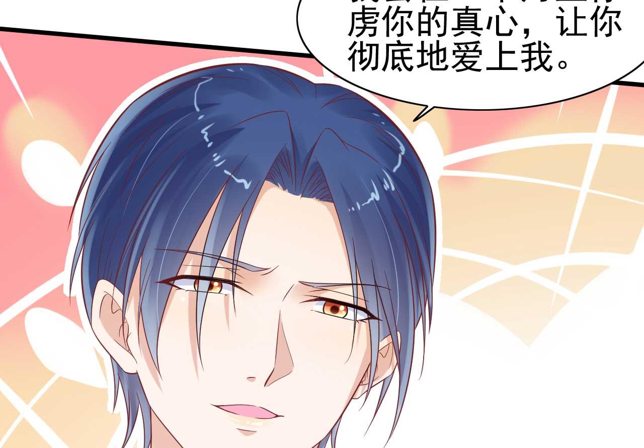 第227话 南风紫棠登场6