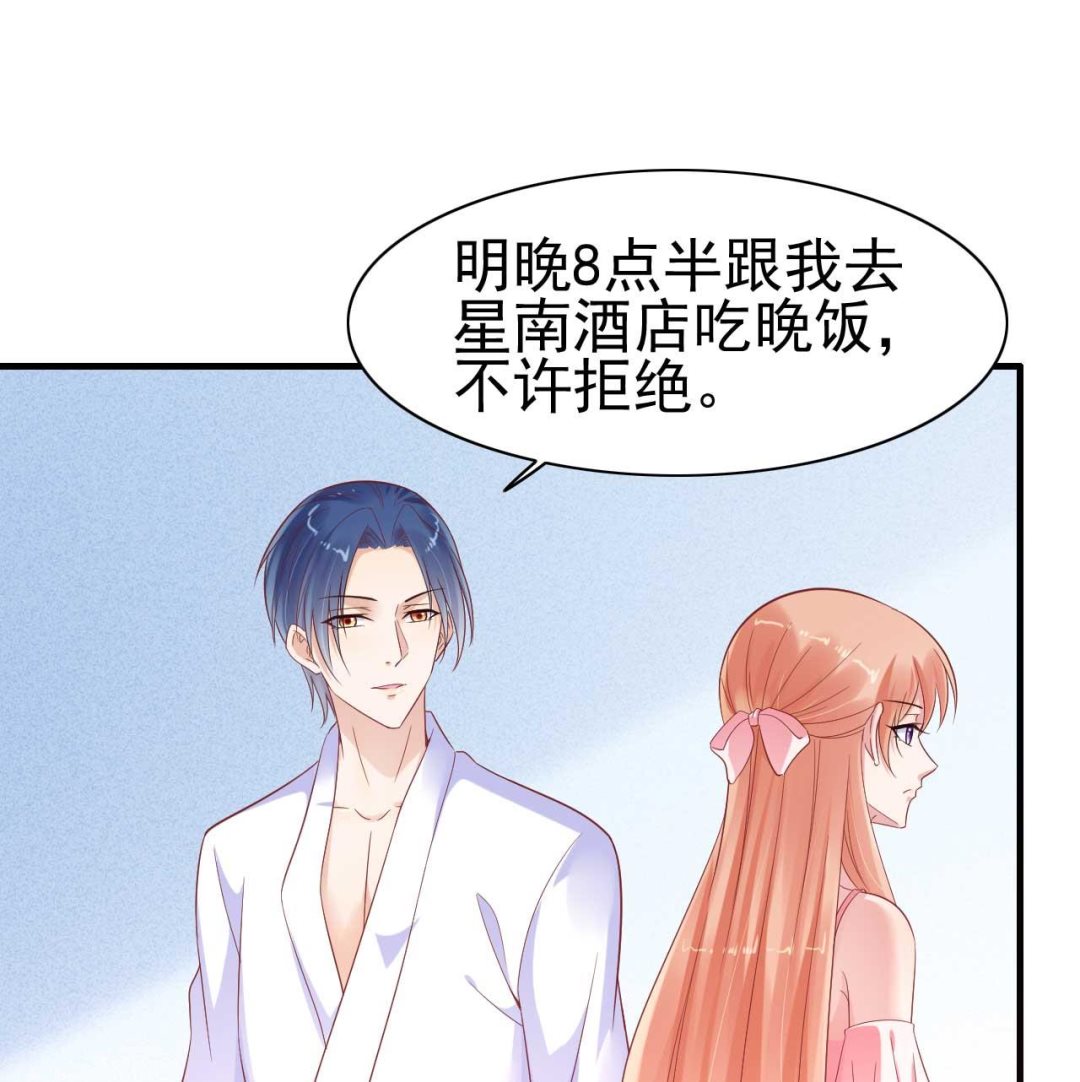 第227话 南风紫棠登场9