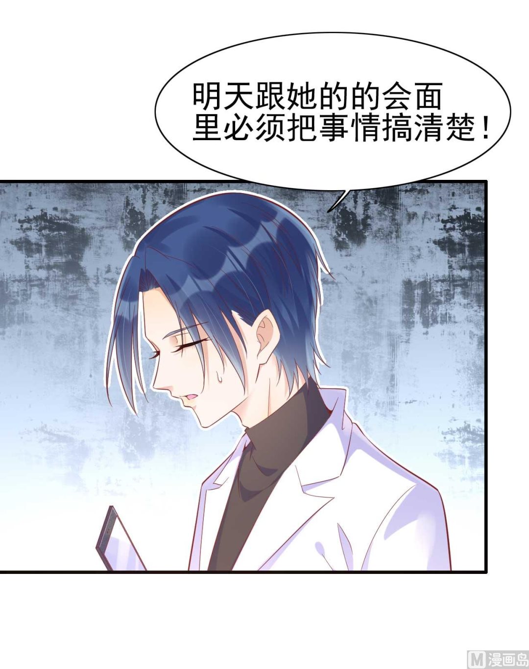 第228话 约见紫棠12