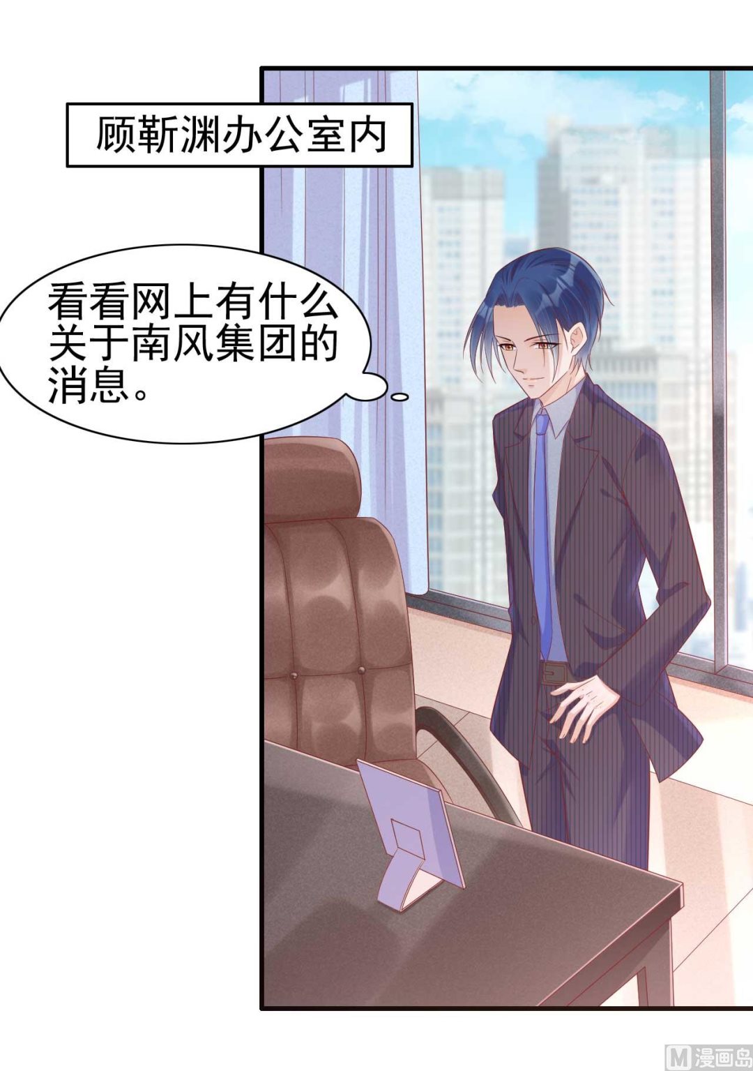第228话 约见紫棠13