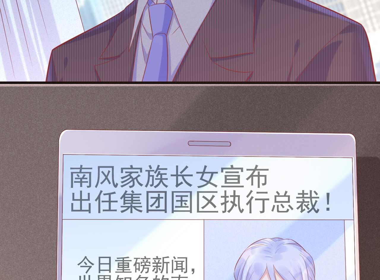 第228话 约见紫棠15