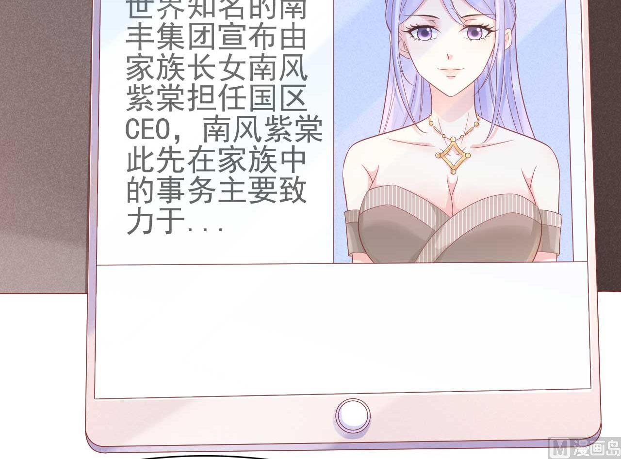 第228话 约见紫棠16