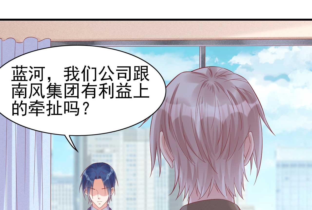 第228话 约见紫棠18