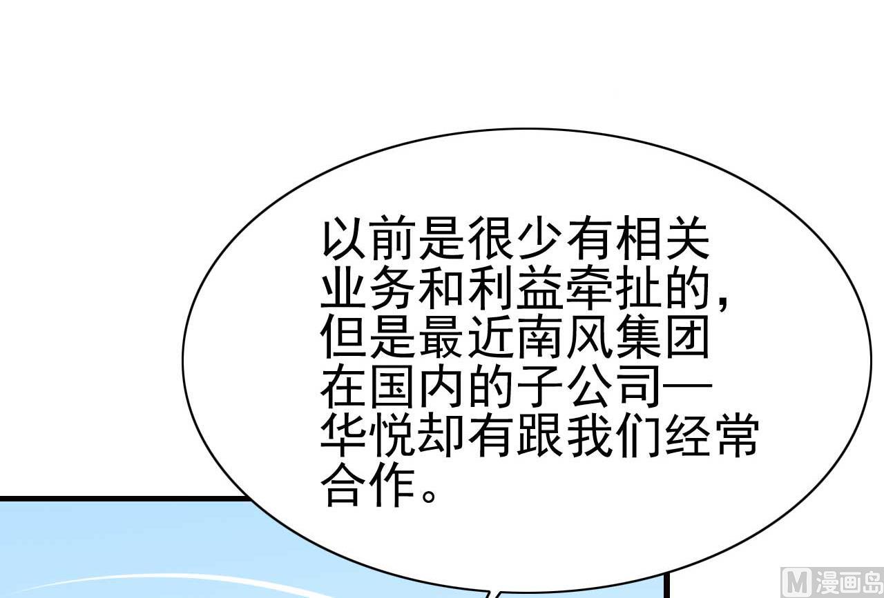 第228话 约见紫棠20