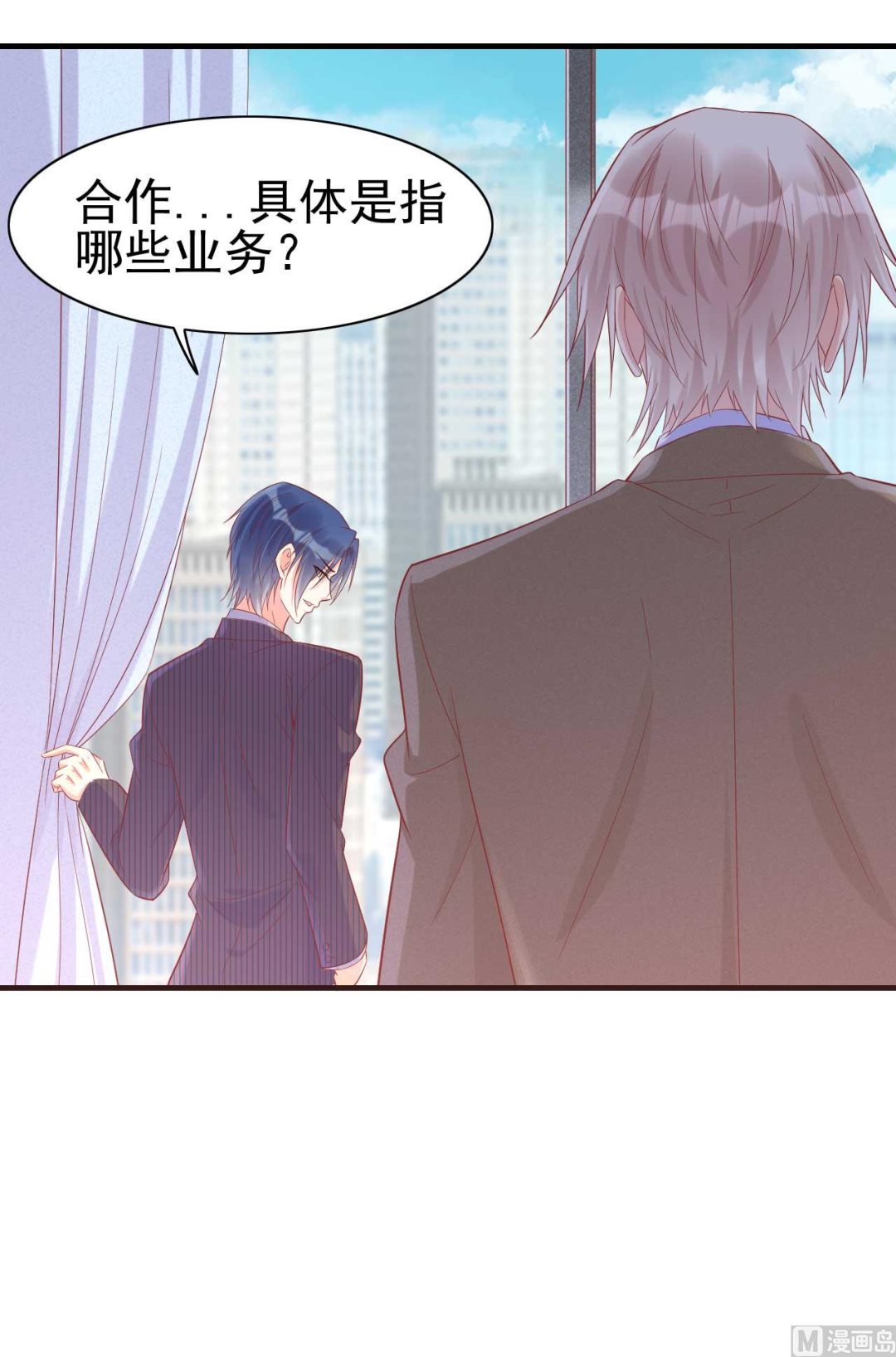 第228话 约见紫棠22