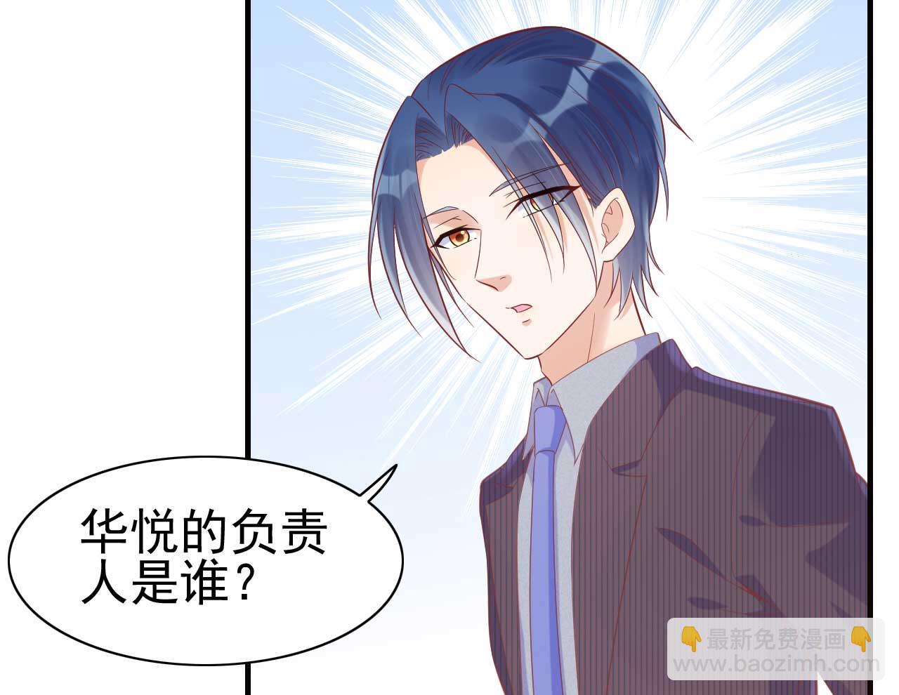 第228话 约见紫棠25