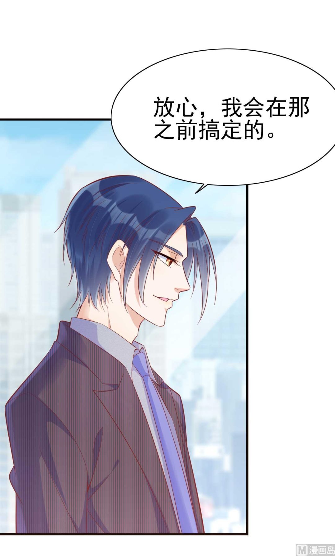 第228话 约见紫棠36