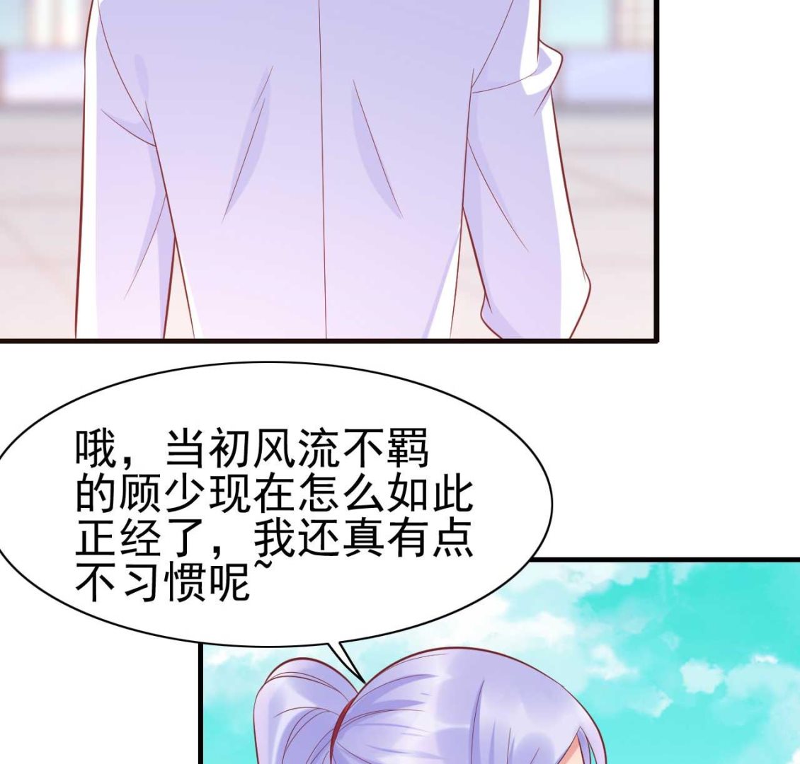 第228话 约见紫棠4