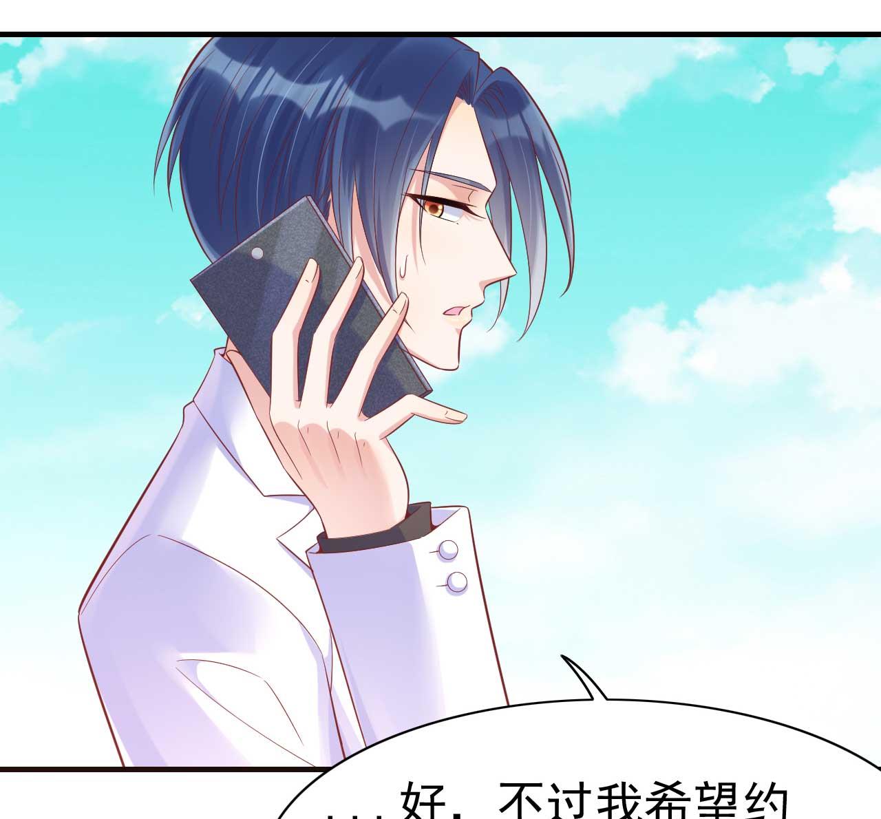 第228话 约见紫棠9