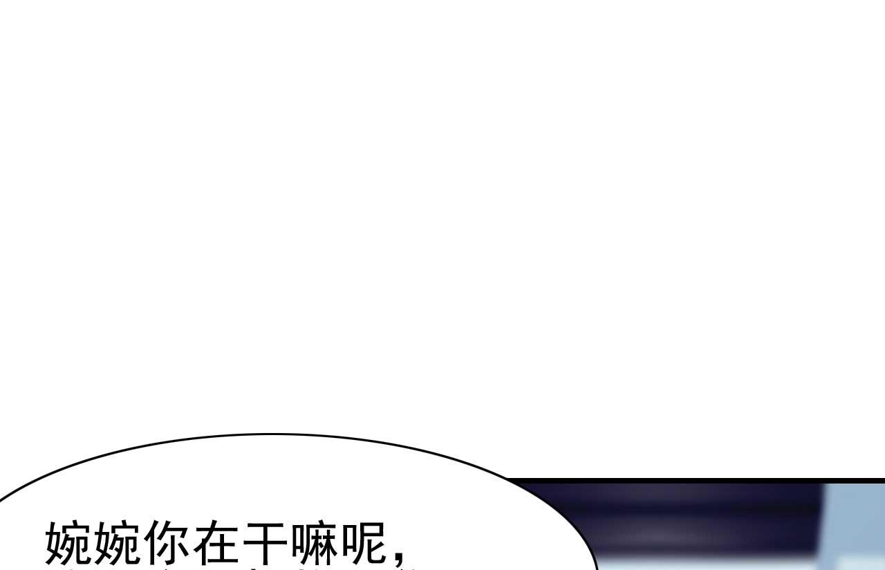第229话 最好的闺蜜12
