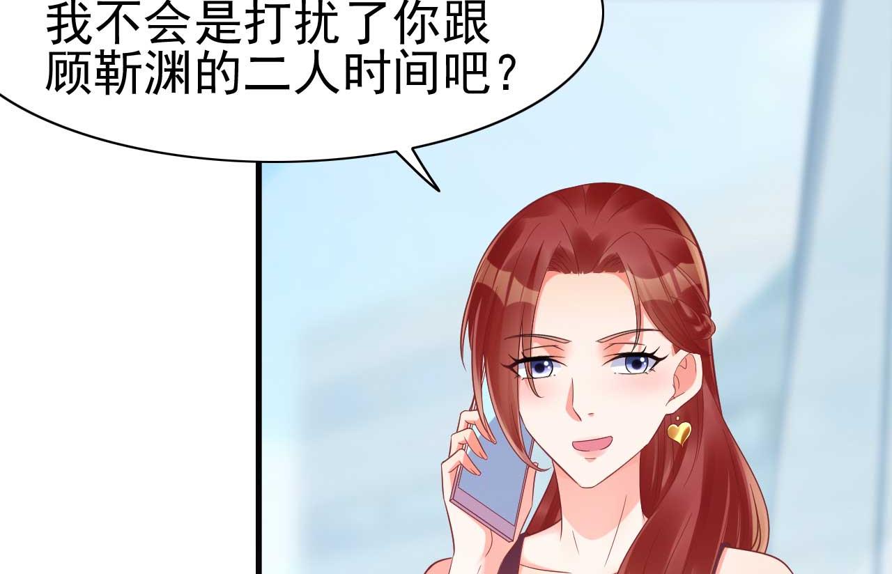 第229话 最好的闺蜜13