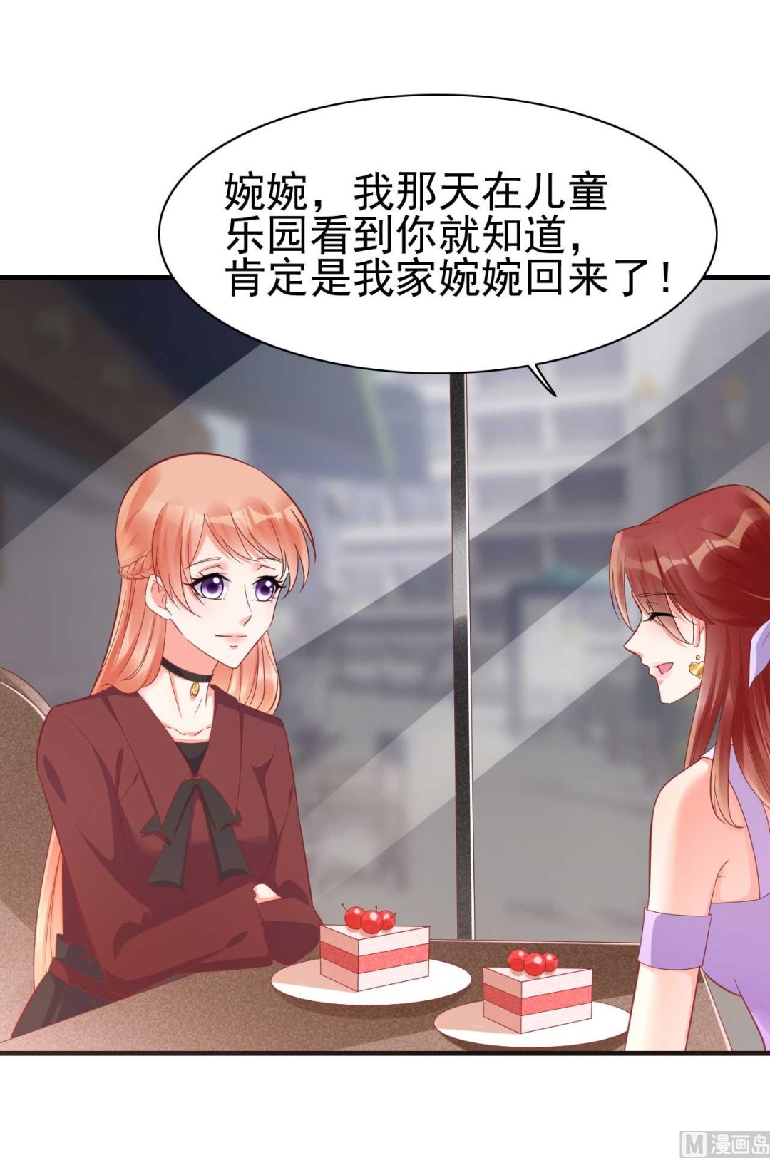 第229话 最好的闺蜜27