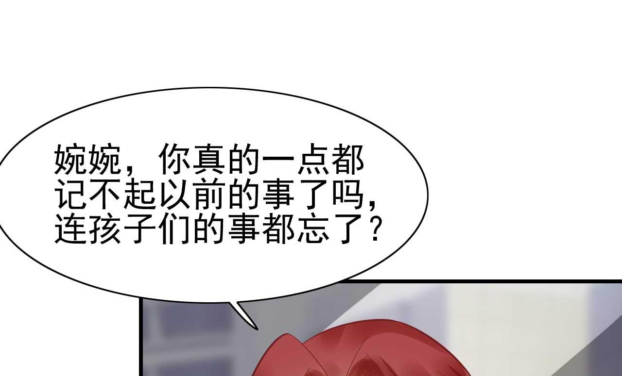 第229话 最好的闺蜜29