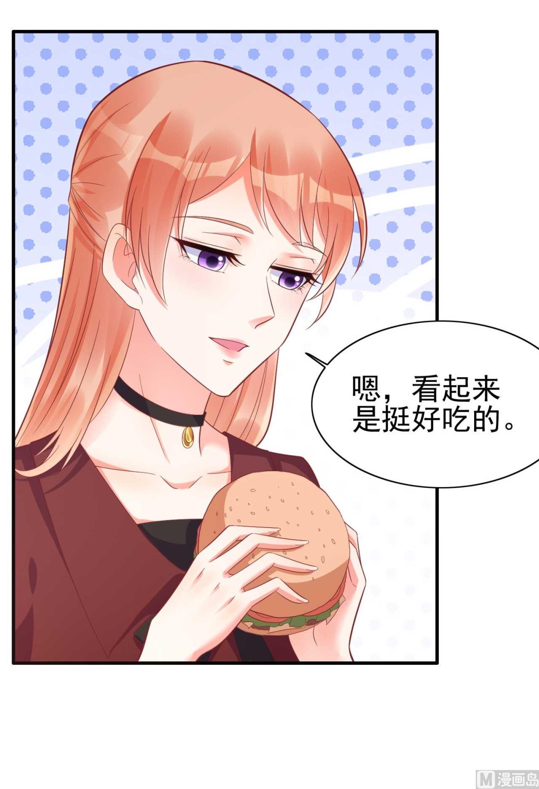 第229话 最好的闺蜜39