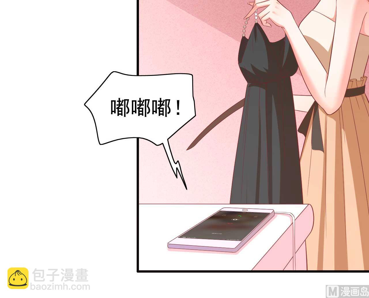 第229话 最好的闺蜜5