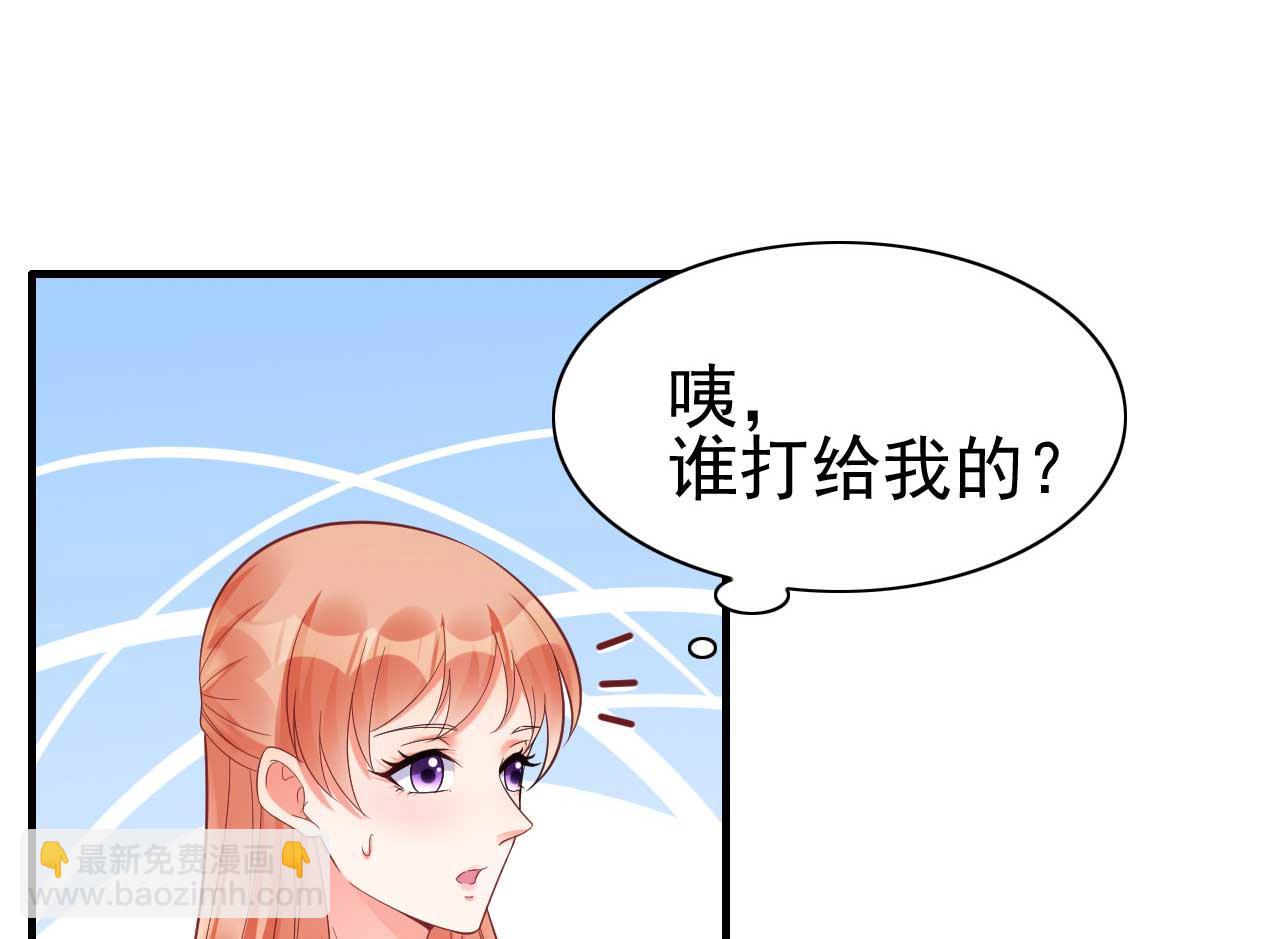 第229话 最好的闺蜜6