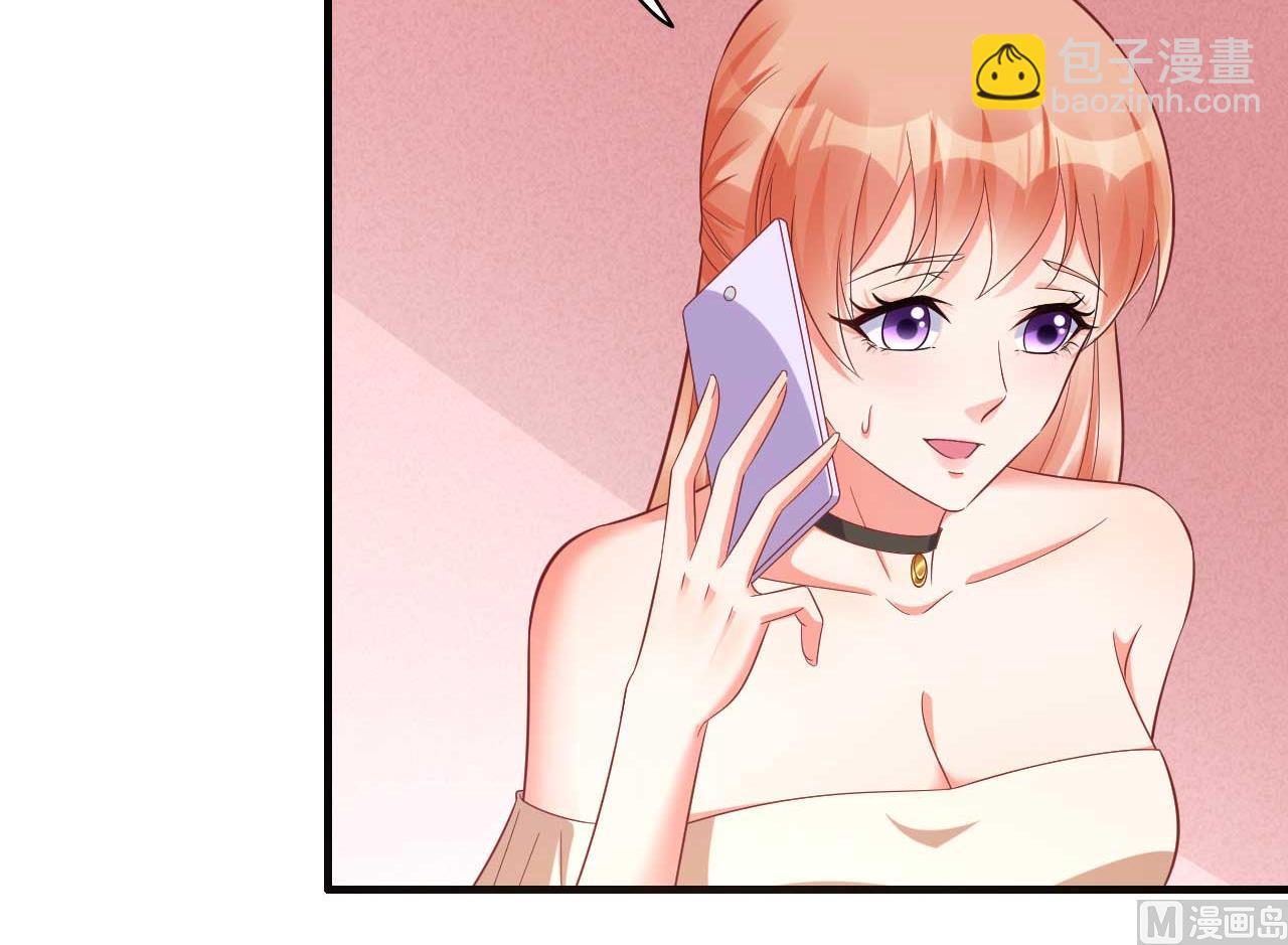 第229话 最好的闺蜜8