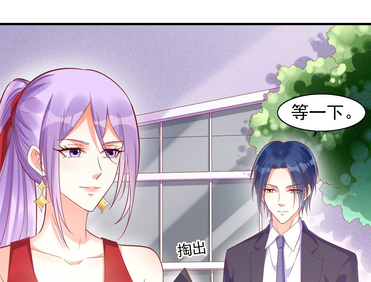 第231话 他发来的短信1
