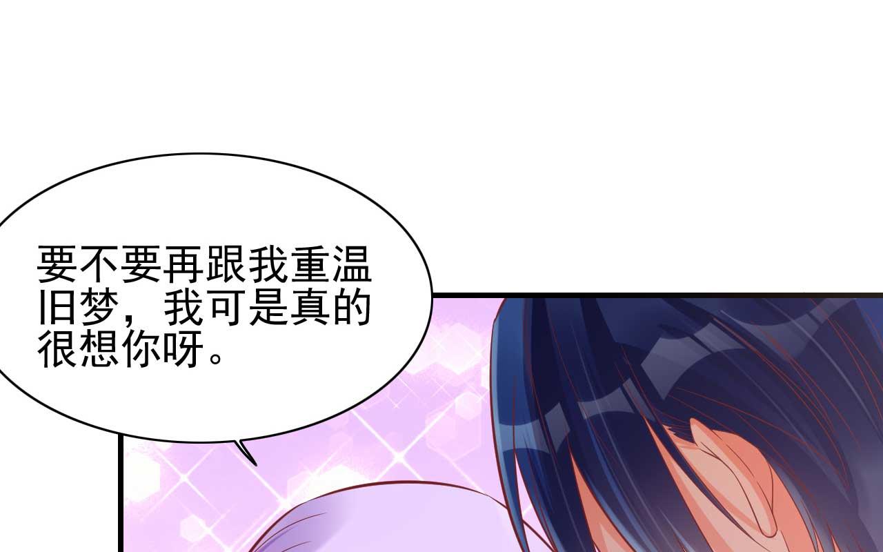 第231话 他发来的短信10