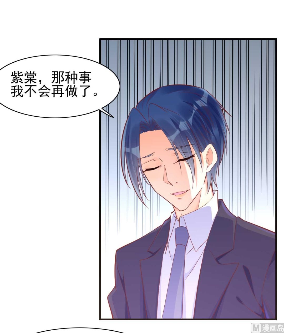第231话 他发来的短信14