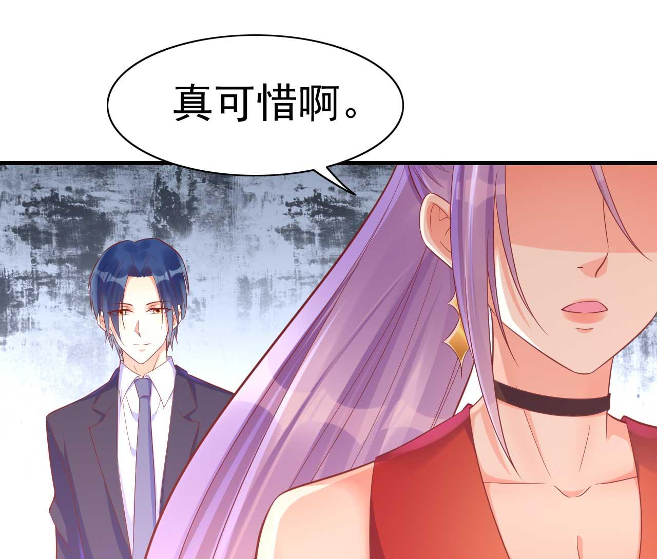 第231话 他发来的短信16