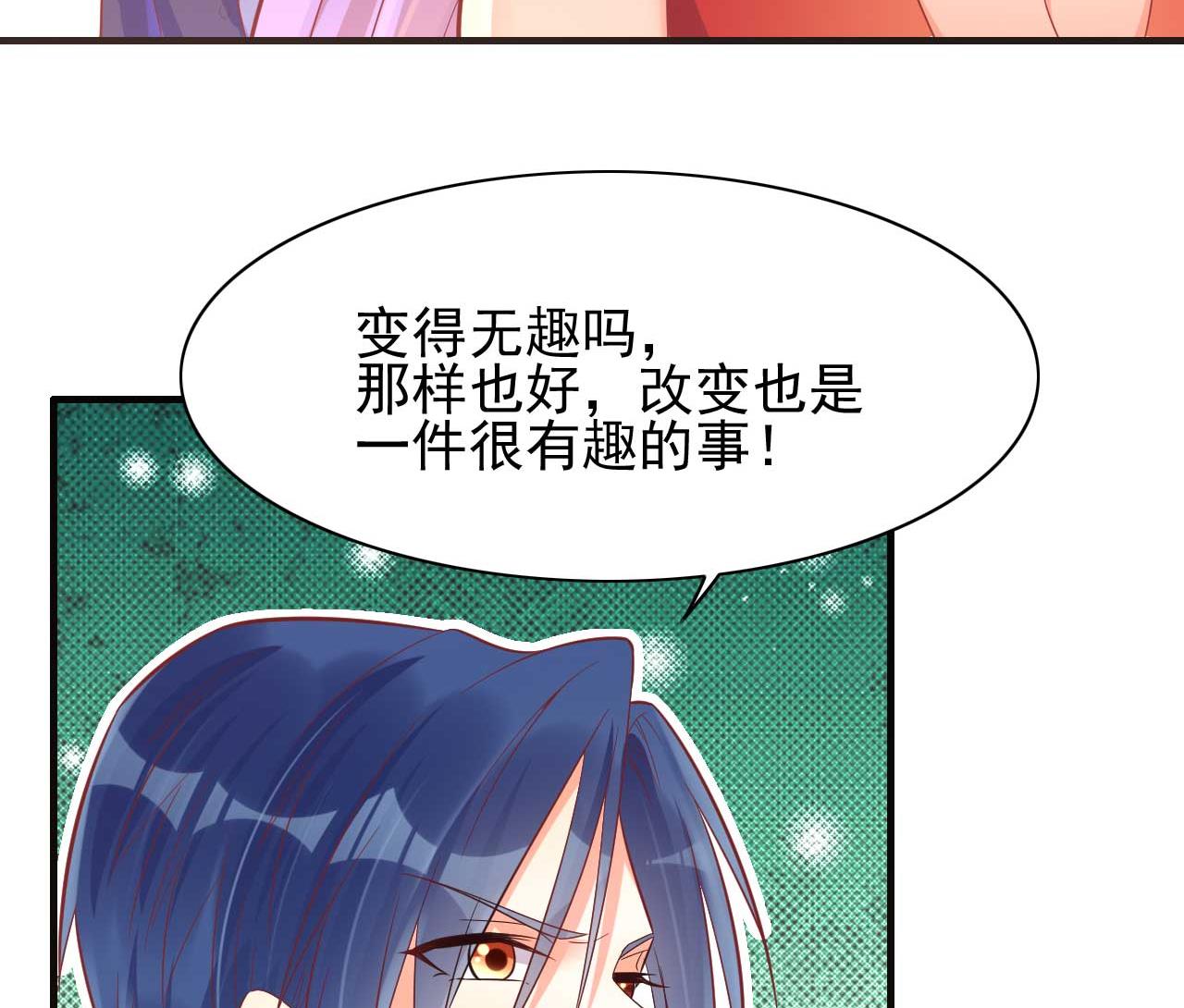 第231话 他发来的短信17