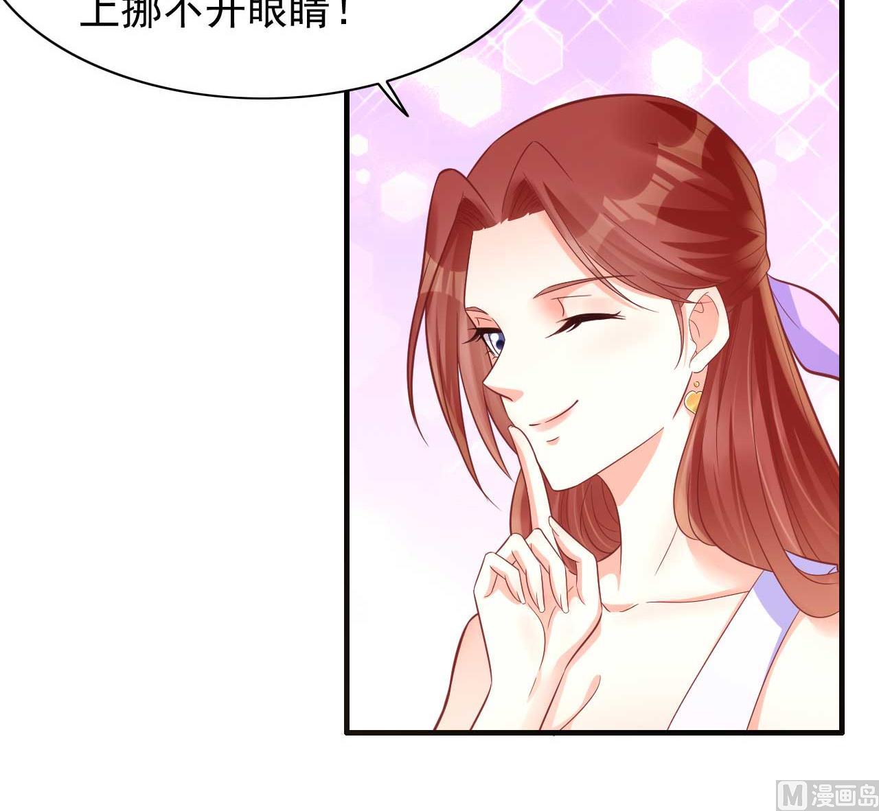 第231话 他发来的短信24